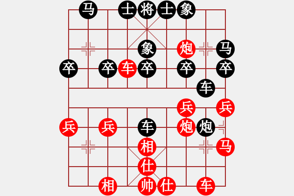 象棋棋譜圖片：卡門(mén)(9段)-負(fù)-長(zhǎng)征之路(5段) - 步數(shù)：40 