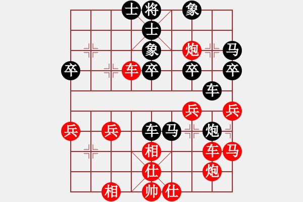 象棋棋譜圖片：卡門(mén)(9段)-負(fù)-長(zhǎng)征之路(5段) - 步數(shù)：50 