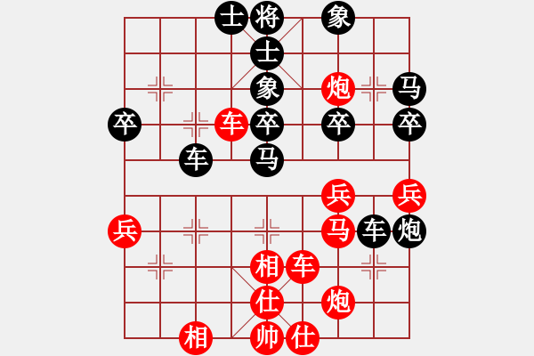 象棋棋譜圖片：卡門(mén)(9段)-負(fù)-長(zhǎng)征之路(5段) - 步數(shù)：60 