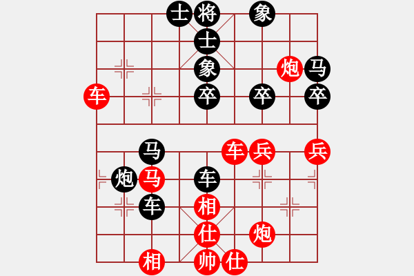 象棋棋譜圖片：卡門(mén)(9段)-負(fù)-長(zhǎng)征之路(5段) - 步數(shù)：70 