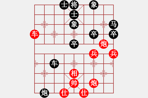 象棋棋譜圖片：卡門(mén)(9段)-負(fù)-長(zhǎng)征之路(5段) - 步數(shù)：80 