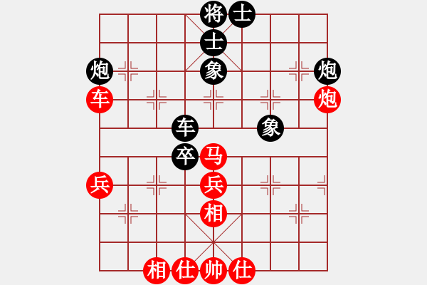 象棋棋譜圖片：弈林先鋒[紅] -VS- 元元[黑] - 步數(shù)：50 