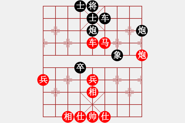 象棋棋譜圖片：弈林先鋒[紅] -VS- 元元[黑] - 步數(shù)：60 