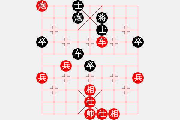 象棋棋谱图片：河南省 潘登 胜 广东省 谭钟咏然 - 步数：104 