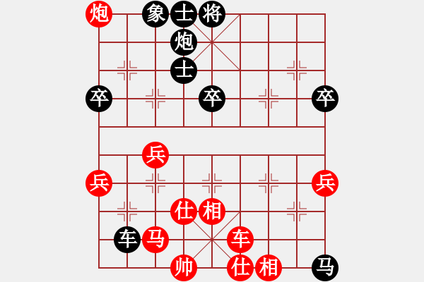 象棋棋谱图片：河南省 潘登 胜 广东省 谭钟咏然 - 步数：80 