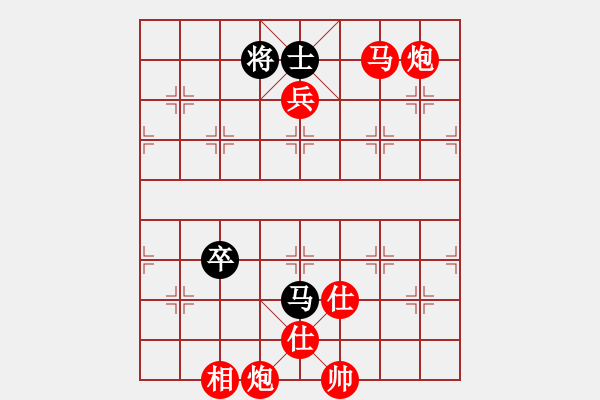 象棋棋譜圖片：棋局-2ak c CA - 步數(shù)：30 