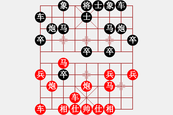 象棋棋譜圖片：鄉(xiāng)長(zhǎng)埠頭(2段)-負(fù)-北風(fēng)(8級(jí)) - 步數(shù)：20 