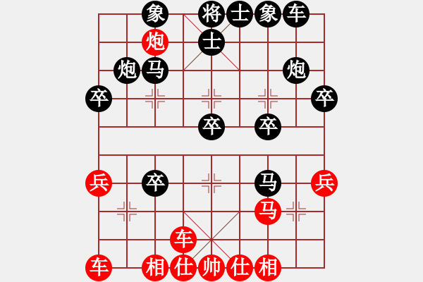 象棋棋譜圖片：鄉(xiāng)長(zhǎng)埠頭(2段)-負(fù)-北風(fēng)(8級(jí)) - 步數(shù)：30 