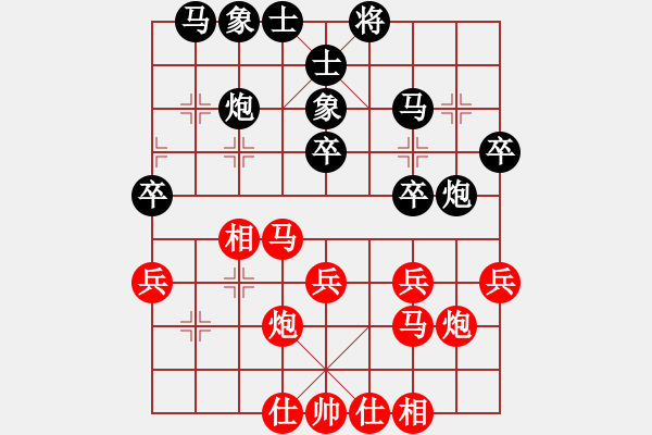 象棋棋譜圖片：反宮馬對單提馬5兵七進(jìn)一 - 步數(shù)：28 