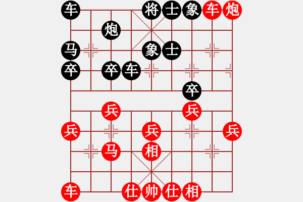 象棋棋譜圖片：中象-小風(fēng)VS中象持恒(2016 4 23) - 步數(shù)：30 