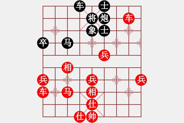 象棋棋譜圖片：中象-小風(fēng)VS中象持恒(2016 4 23) - 步數(shù)：47 