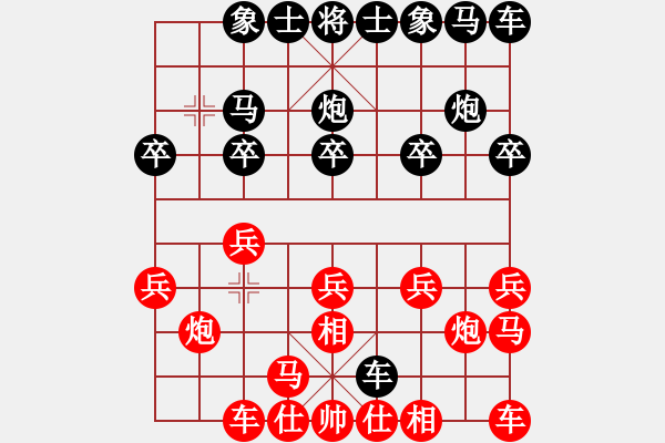 象棋棋譜圖片：逗你玩[171230366] -VS- 橫才俊儒[黑] - 步數(shù)：10 