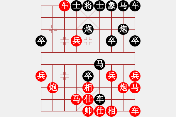 象棋棋譜圖片：逗你玩[171230366] -VS- 橫才俊儒[黑] - 步數(shù)：20 