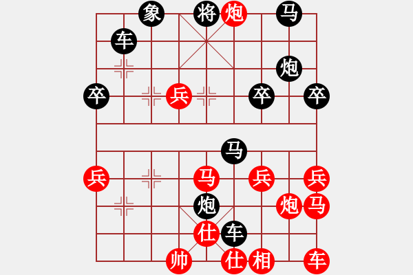 象棋棋譜圖片：逗你玩[171230366] -VS- 橫才俊儒[黑] - 步數(shù)：30 