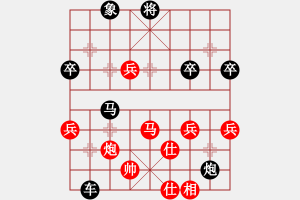 象棋棋譜圖片：逗你玩[171230366] -VS- 橫才俊儒[黑] - 步數(shù)：50 