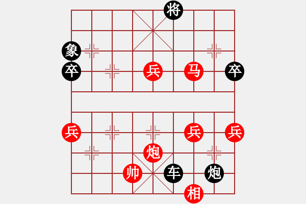 象棋棋譜圖片：逗你玩[171230366] -VS- 橫才俊儒[黑] - 步數(shù)：60 