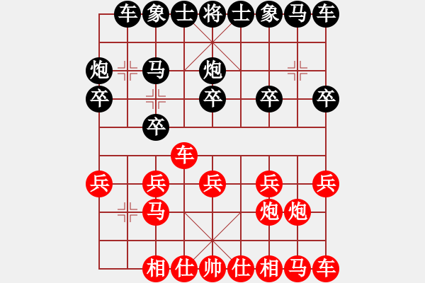 象棋棋譜圖片：妖神記(9星)-勝-我愛(ài)何玉花(9星) - 步數(shù)：10 