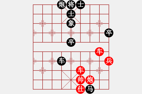 象棋棋譜圖片：妖神記(9星)-勝-我愛(ài)何玉花(9星) - 步數(shù)：100 