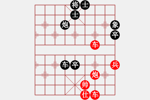 象棋棋譜圖片：妖神記(9星)-勝-我愛(ài)何玉花(9星) - 步數(shù)：110 