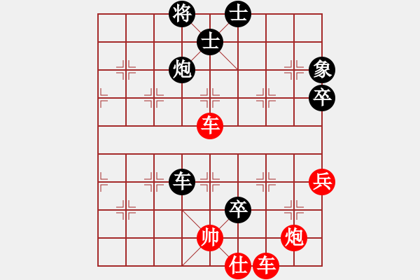 象棋棋譜圖片：妖神記(9星)-勝-我愛(ài)何玉花(9星) - 步數(shù)：120 