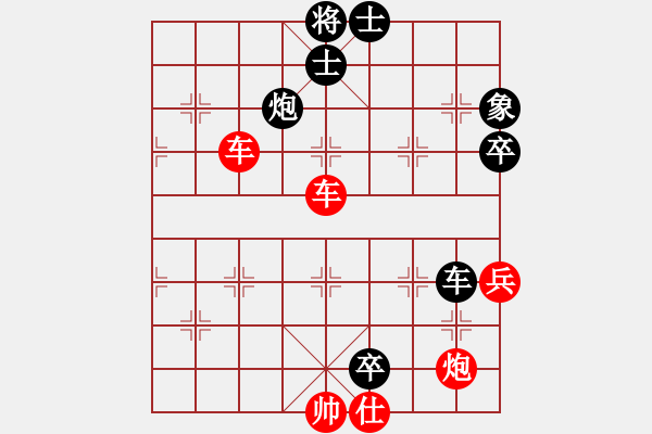 象棋棋譜圖片：妖神記(9星)-勝-我愛(ài)何玉花(9星) - 步數(shù)：130 