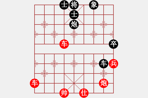 象棋棋譜圖片：妖神記(9星)-勝-我愛(ài)何玉花(9星) - 步數(shù)：140 