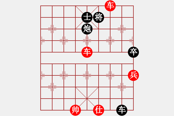 象棋棋譜圖片：妖神記(9星)-勝-我愛(ài)何玉花(9星) - 步數(shù)：150 