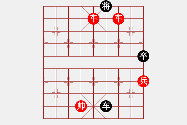 象棋棋譜圖片：妖神記(9星)-勝-我愛(ài)何玉花(9星) - 步數(shù)：160 