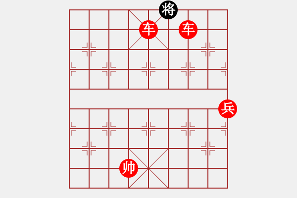 象棋棋譜圖片：妖神記(9星)-勝-我愛(ài)何玉花(9星) - 步數(shù)：165 