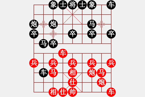 象棋棋譜圖片：妖神記(9星)-勝-我愛(ài)何玉花(9星) - 步數(shù)：20 