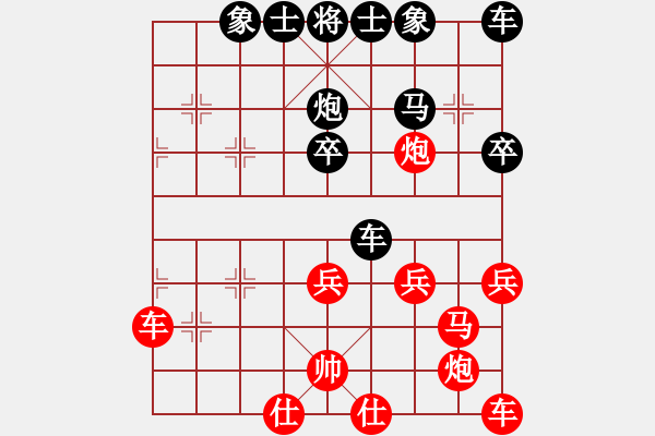 象棋棋譜圖片：妖神記(9星)-勝-我愛(ài)何玉花(9星) - 步數(shù)：40 