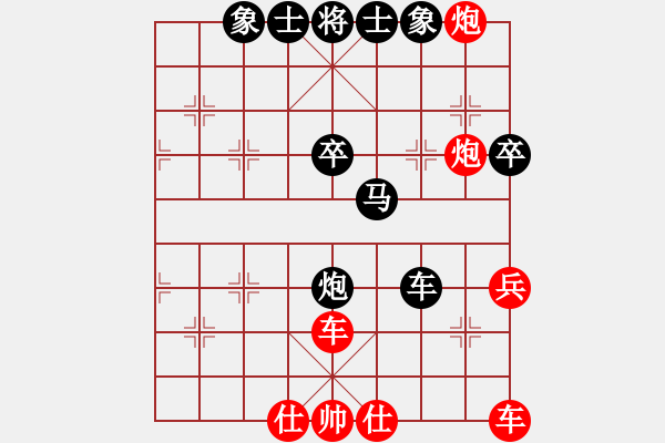 象棋棋譜圖片：妖神記(9星)-勝-我愛(ài)何玉花(9星) - 步數(shù)：50 