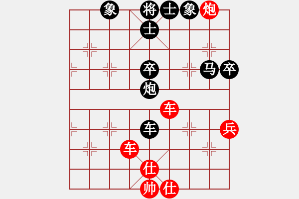 象棋棋譜圖片：妖神記(9星)-勝-我愛(ài)何玉花(9星) - 步數(shù)：60 