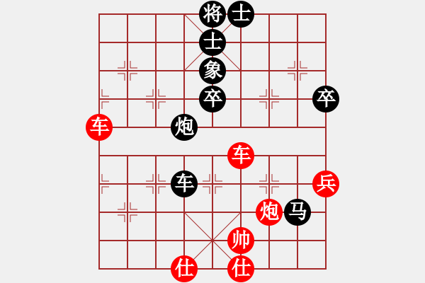 象棋棋譜圖片：妖神記(9星)-勝-我愛(ài)何玉花(9星) - 步數(shù)：90 