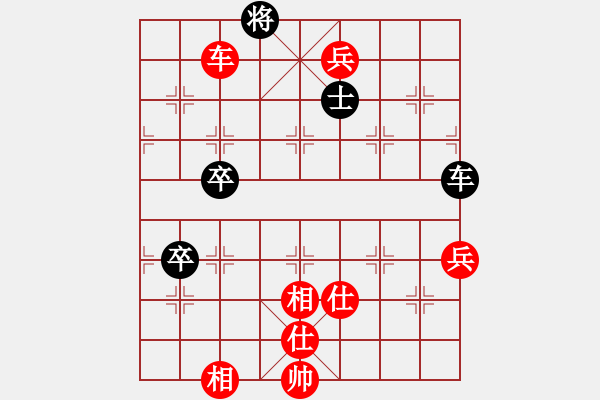 象棋棋譜圖片：棋海拾珍(1段)-勝-隱形蝙蝠(2段) - 步數(shù)：100 