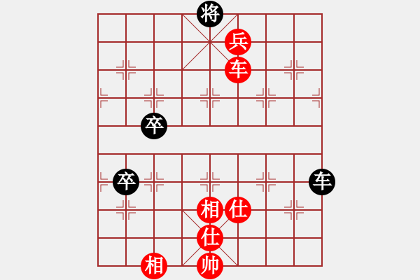 象棋棋譜圖片：棋海拾珍(1段)-勝-隱形蝙蝠(2段) - 步數(shù)：105 