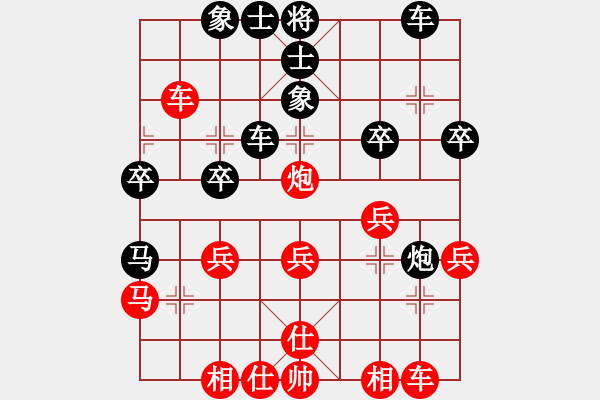 象棋棋譜圖片：棋海拾珍(1段)-勝-隱形蝙蝠(2段) - 步數(shù)：30 