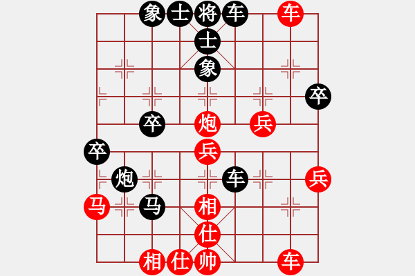 象棋棋譜圖片：棋海拾珍(1段)-勝-隱形蝙蝠(2段) - 步數(shù)：50 