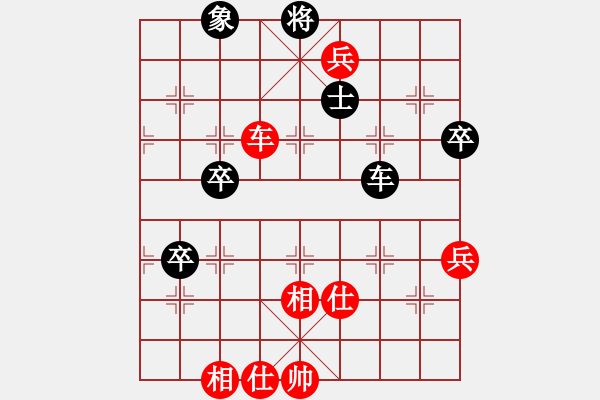 象棋棋譜圖片：棋海拾珍(1段)-勝-隱形蝙蝠(2段) - 步數(shù)：90 