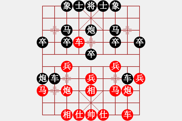 象棋棋譜圖片：tomtv(5r)-負(fù)-維誠(chéng)詩(shī)漫(日帥) - 步數(shù)：20 