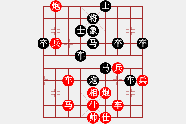 象棋棋譜圖片：tomtv(5r)-負(fù)-維誠(chéng)詩(shī)漫(日帥) - 步數(shù)：50 