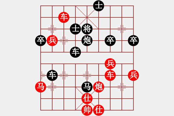 象棋棋譜圖片：tomtv(5r)-負(fù)-維誠(chéng)詩(shī)漫(日帥) - 步數(shù)：70 