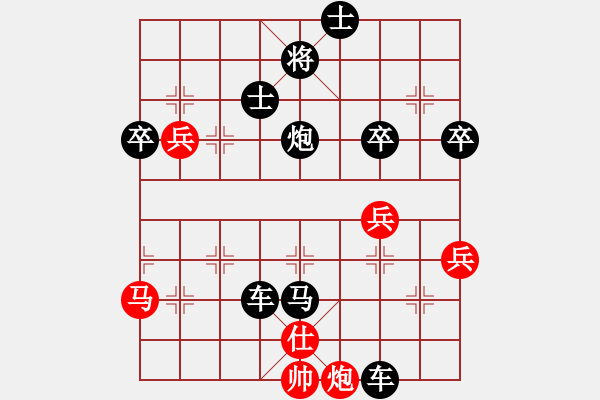 象棋棋譜圖片：tomtv(5r)-負(fù)-維誠(chéng)詩(shī)漫(日帥) - 步數(shù)：80 