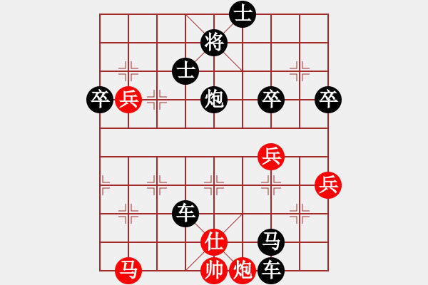 象棋棋譜圖片：tomtv(5r)-負(fù)-維誠(chéng)詩(shī)漫(日帥) - 步數(shù)：82 