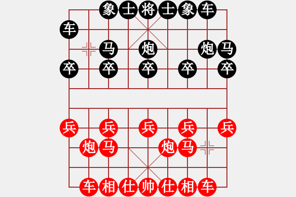 象棋棋譜圖片：202-3曾文興（霹）負張瀚中（檳） - 步數(shù)：10 