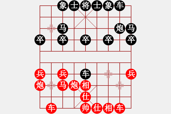 象棋棋譜圖片：202-3曾文興（霹）負張瀚中（檳） - 步數(shù)：20 