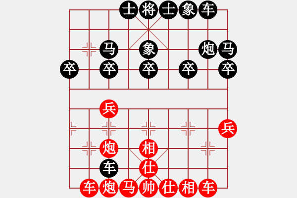 象棋棋譜圖片：202-3曾文興（霹）負張瀚中（檳） - 步數(shù)：30 