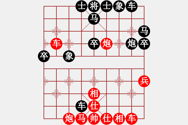 象棋棋譜圖片：202-3曾文興（霹）負張瀚中（檳） - 步數(shù)：40 