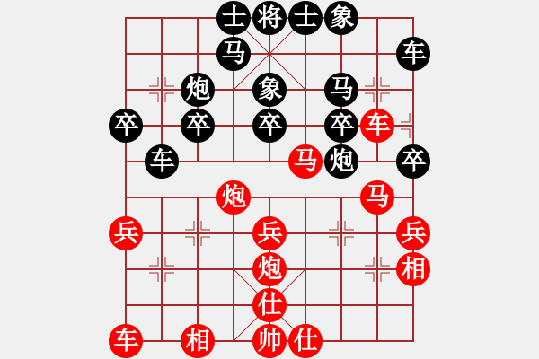 象棋棋譜圖片：第十一輪 四川楊 輝先勝重慶張福生 - 步數(shù)：30 