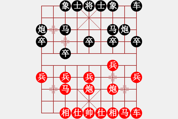 象棋棋譜圖片：中跑對屏風馬 - 步數(shù)：14 